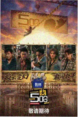 影视表演培训无实物动作练习训练封面