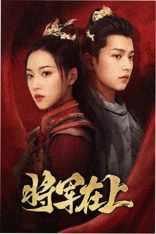 影视表演培训分镜阅读与现场走位训练封面